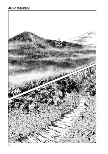 [Haruki] Araxa Ninpo-Cho Vol.6 Fhentai - Page 7