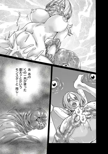 [Haruki] Araxa Ninpo-Cho Vol.6 Fhentai - Page 77