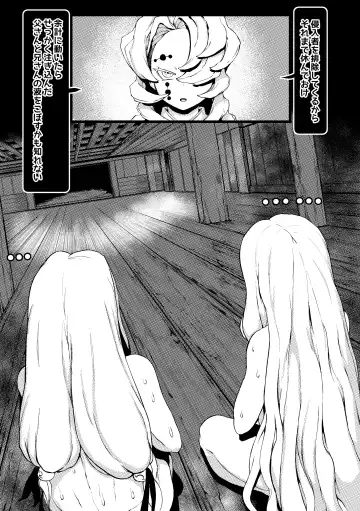 [Redchicken - Tobe] Spider Family 2 Fhentai - Page 2