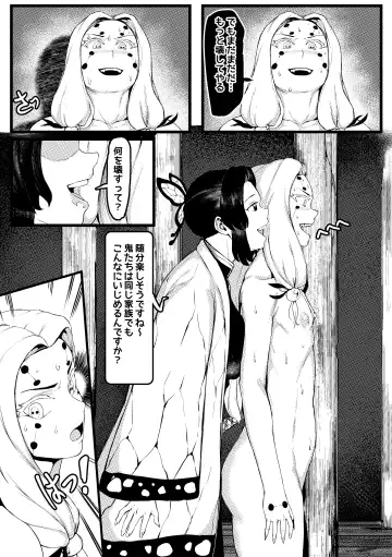 [Redchicken - Tobe] Spider Family 2 Fhentai - Page 28