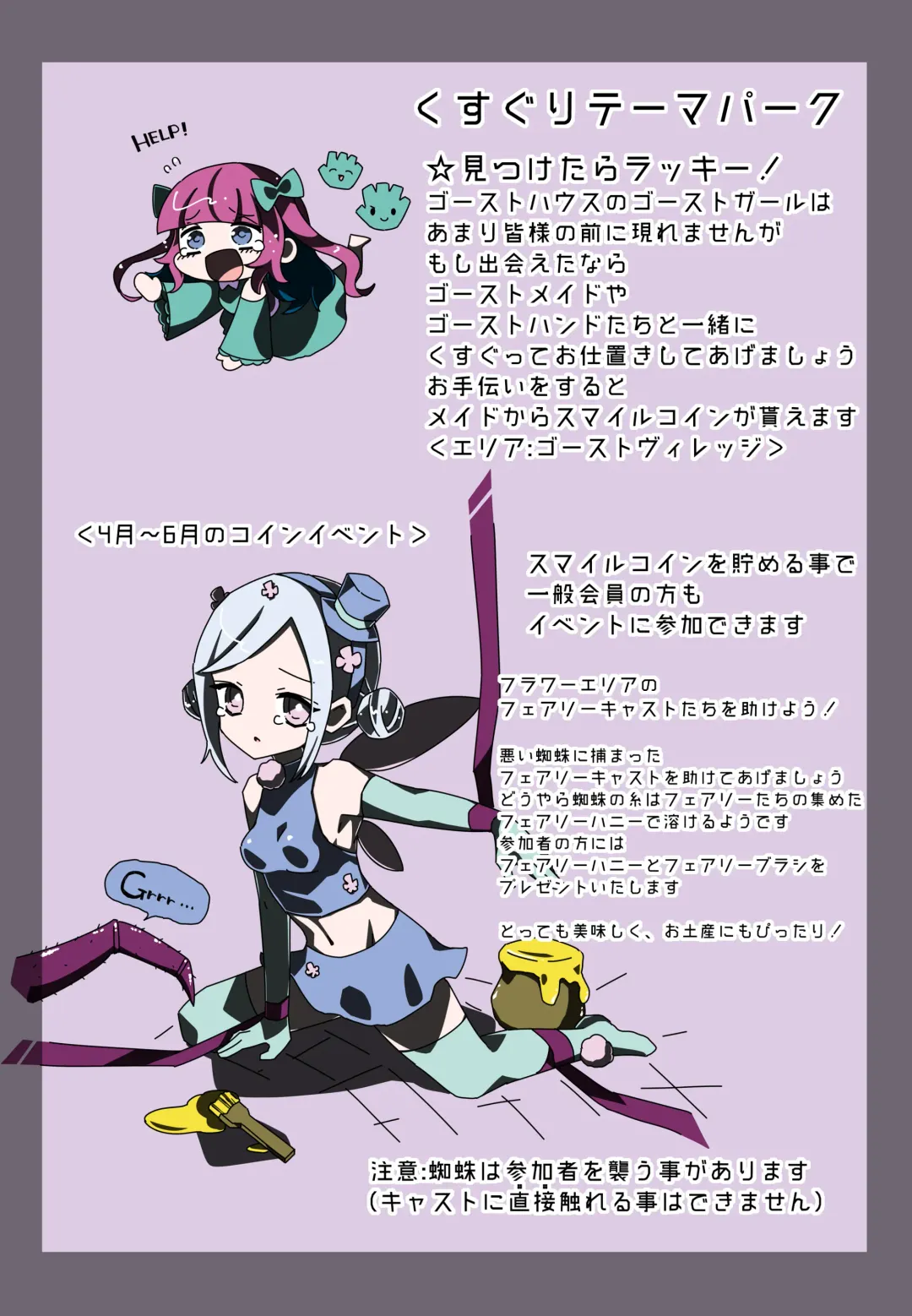 Tickling theme park Fhentai - Page 12