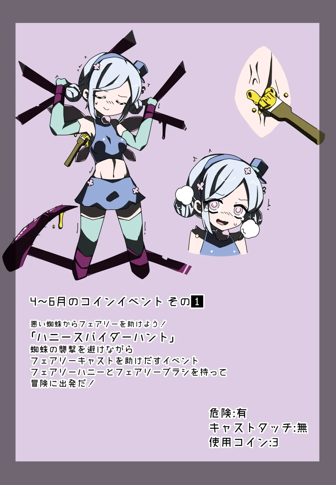 Tickling theme park Fhentai - Page 13