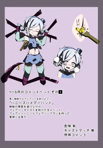 Tickling theme park Fhentai - Page 13