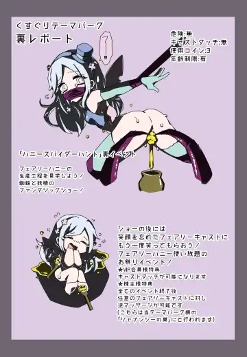 Tickling theme park Fhentai - Page 14