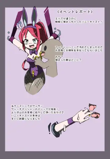 Tickling theme park Fhentai - Page 15