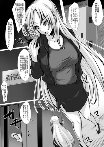 [Alicia] Otori sousa-kan kyuukyoku kusuguri goumon Fhentai - Page 2