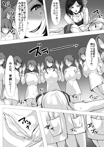 [Alicia] Otori sousa-kan kyuukyoku kusuguri goumon Fhentai - Page 7