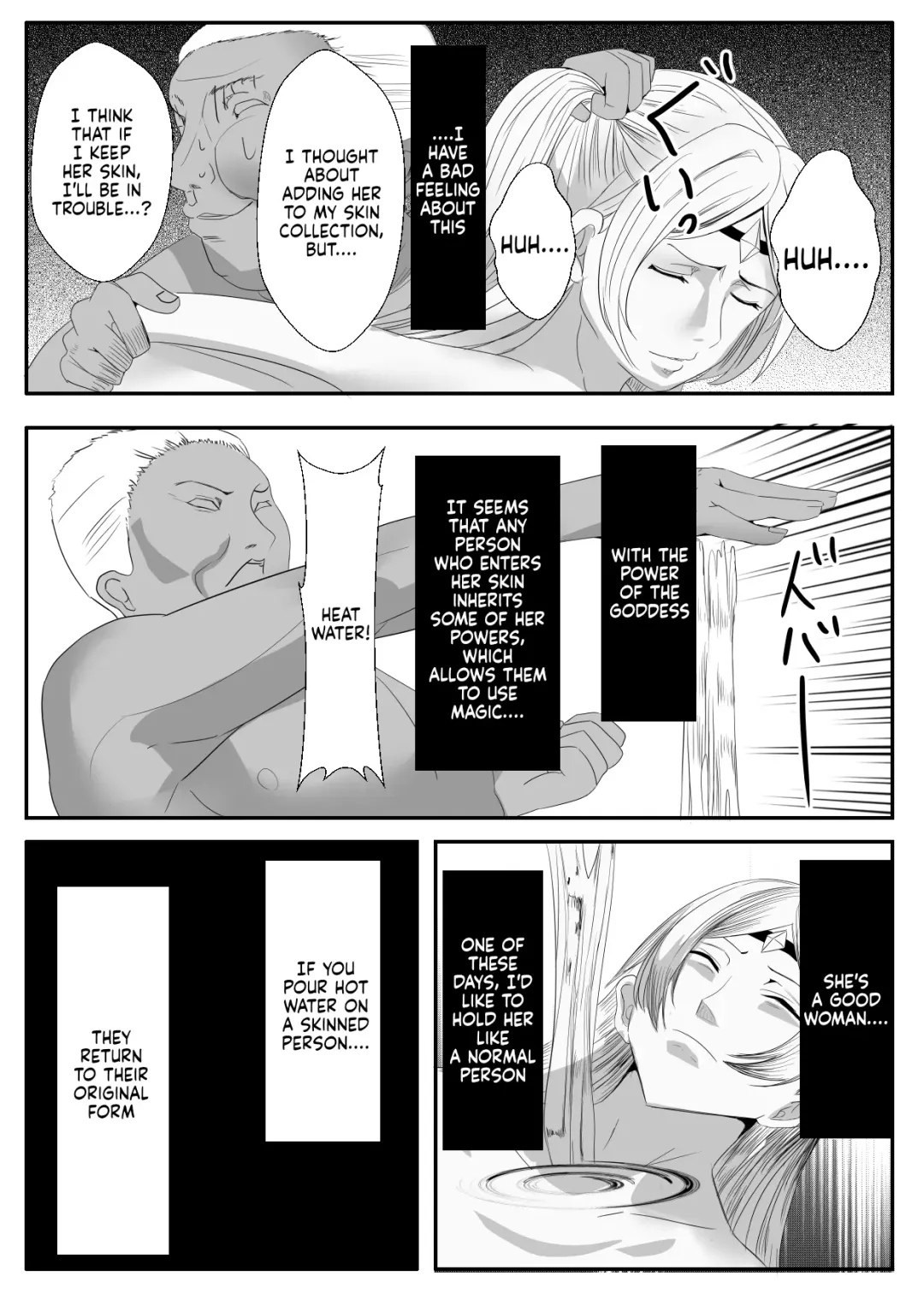 Kawa Oji Tensei ~ Chotto Kawarimasuyo, Megami-sama Fhentai - Page 13