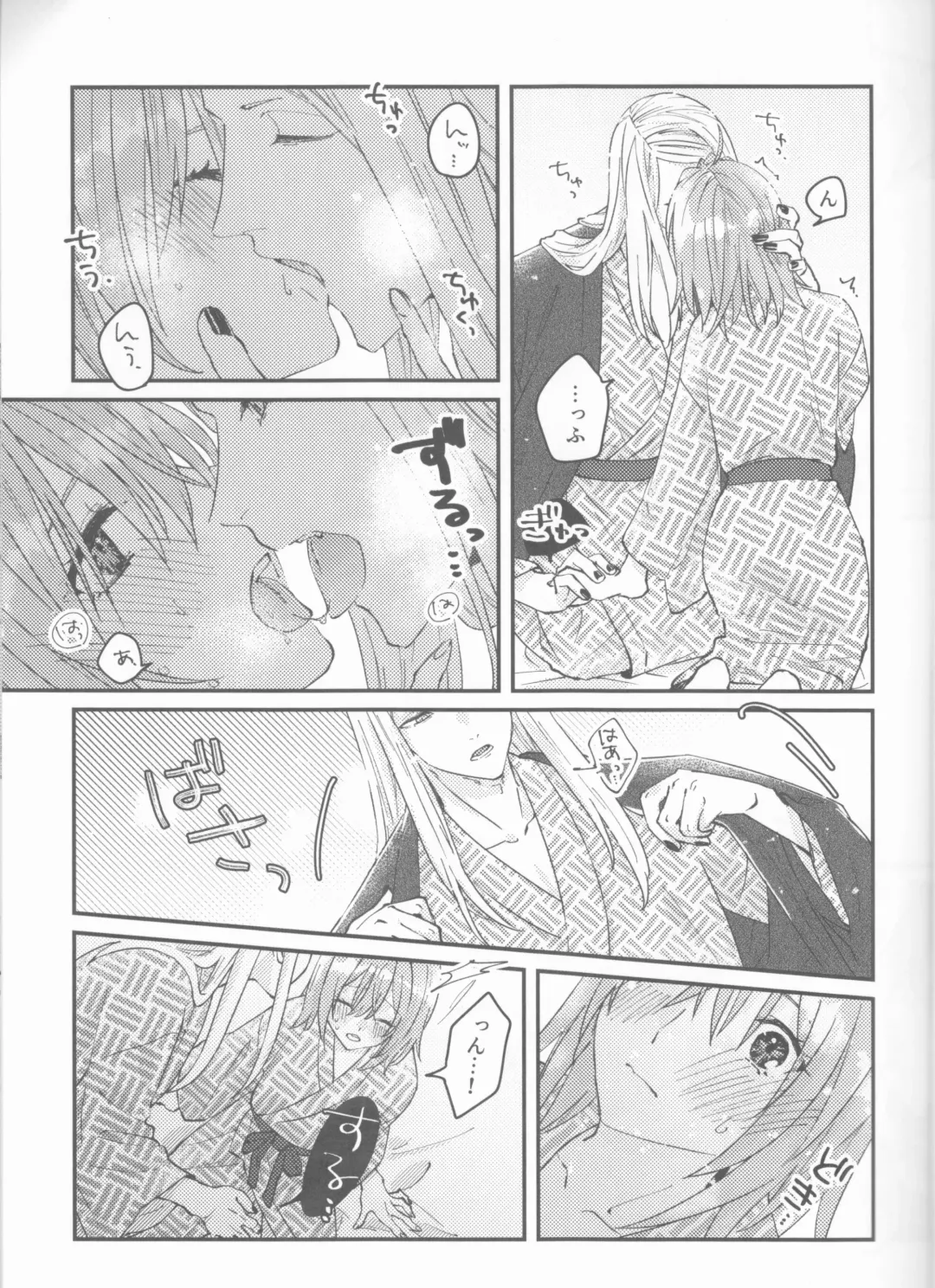 Futari no Kyuujitsu Fhentai - Page 18