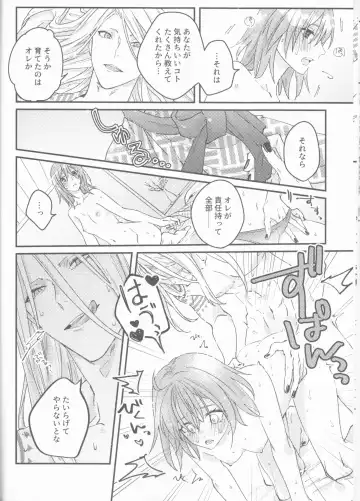 Futari no Kyuujitsu Fhentai - Page 29