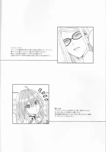 Futari no Kyuujitsu Fhentai - Page 3