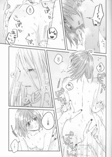 Futari no Kyuujitsu Fhentai - Page 30