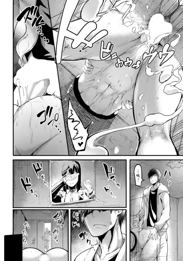 [Remu] Kabejiri no Heya Fhentai - Page 7