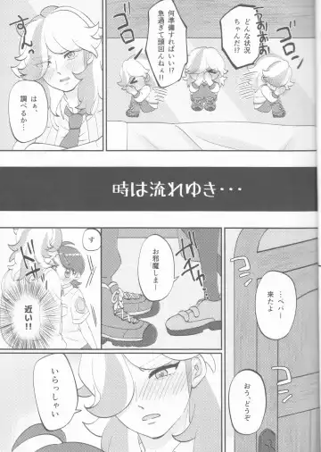 [Ryuuka] Hajimete o Anata ni Fhentai - Page 11