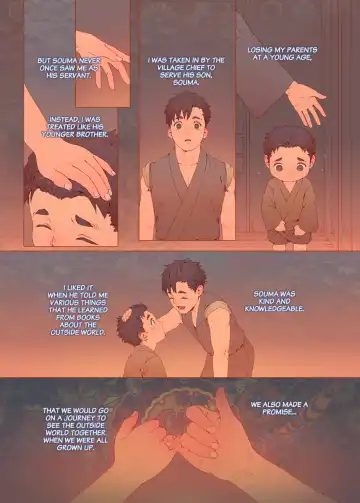 Kami no Hanayome | The Bride of God Fhentai - Page 13