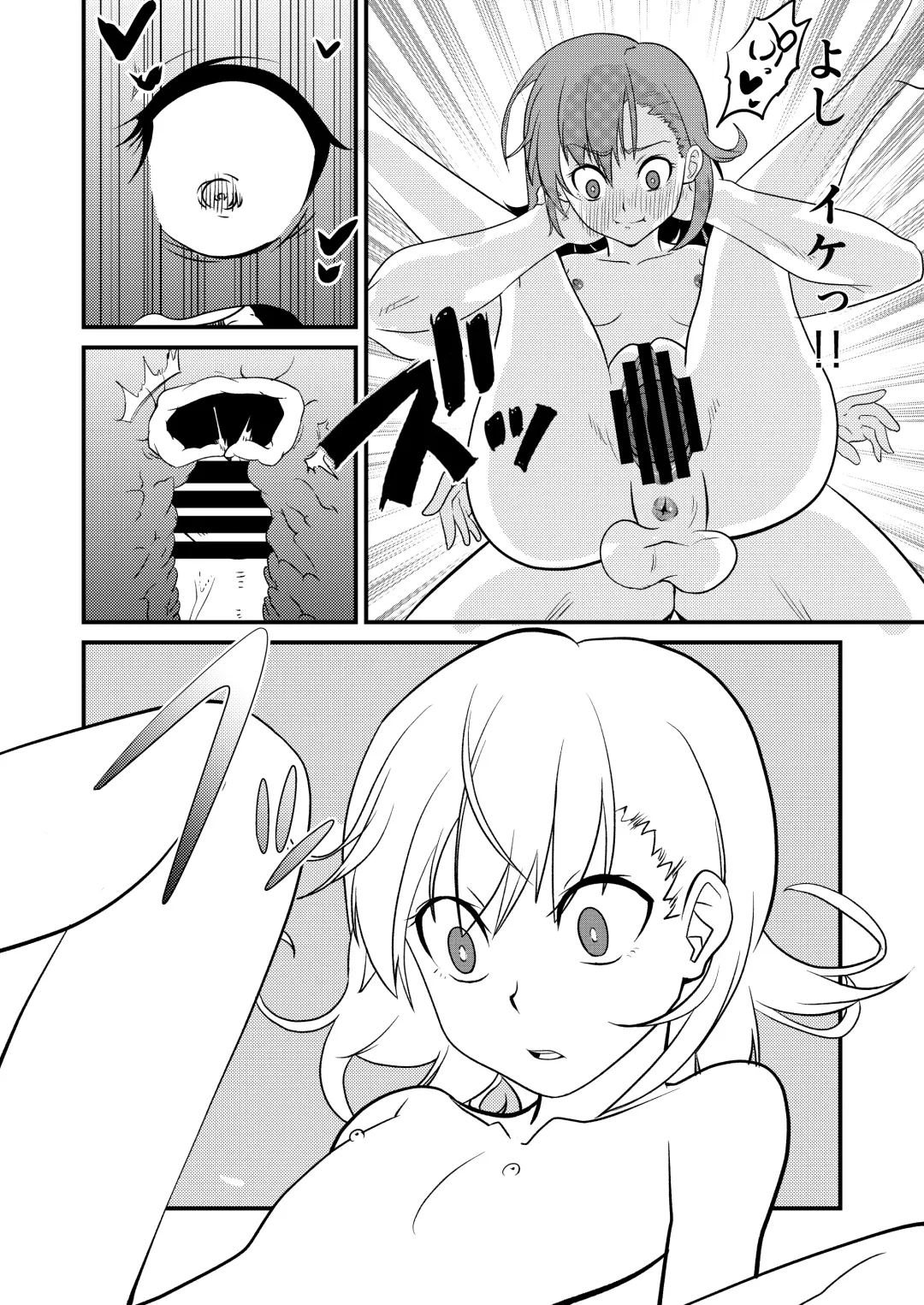 Ryoujoku Lv6 Keikaku Toaru Kagaku no Railgun ~Misaka Mikoto~ Fhentai - Page 28