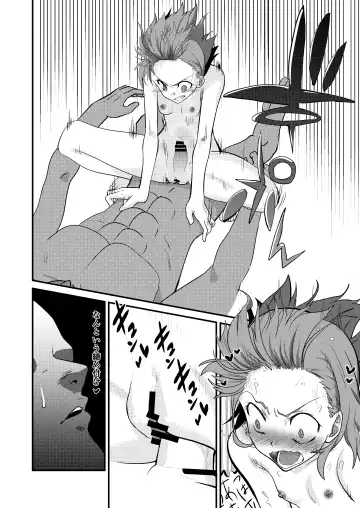 Ryoujoku Lv6 Keikaku Toaru Kagaku no Railgun ~Misaka Mikoto~ Fhentai - Page 20