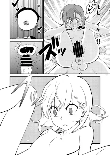 Ryoujoku Lv6 Keikaku Toaru Kagaku no Railgun ~Misaka Mikoto~ Fhentai - Page 28