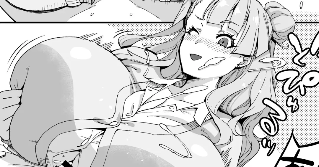 [Poccora] Galko Paizuri Fhentai - Page 1