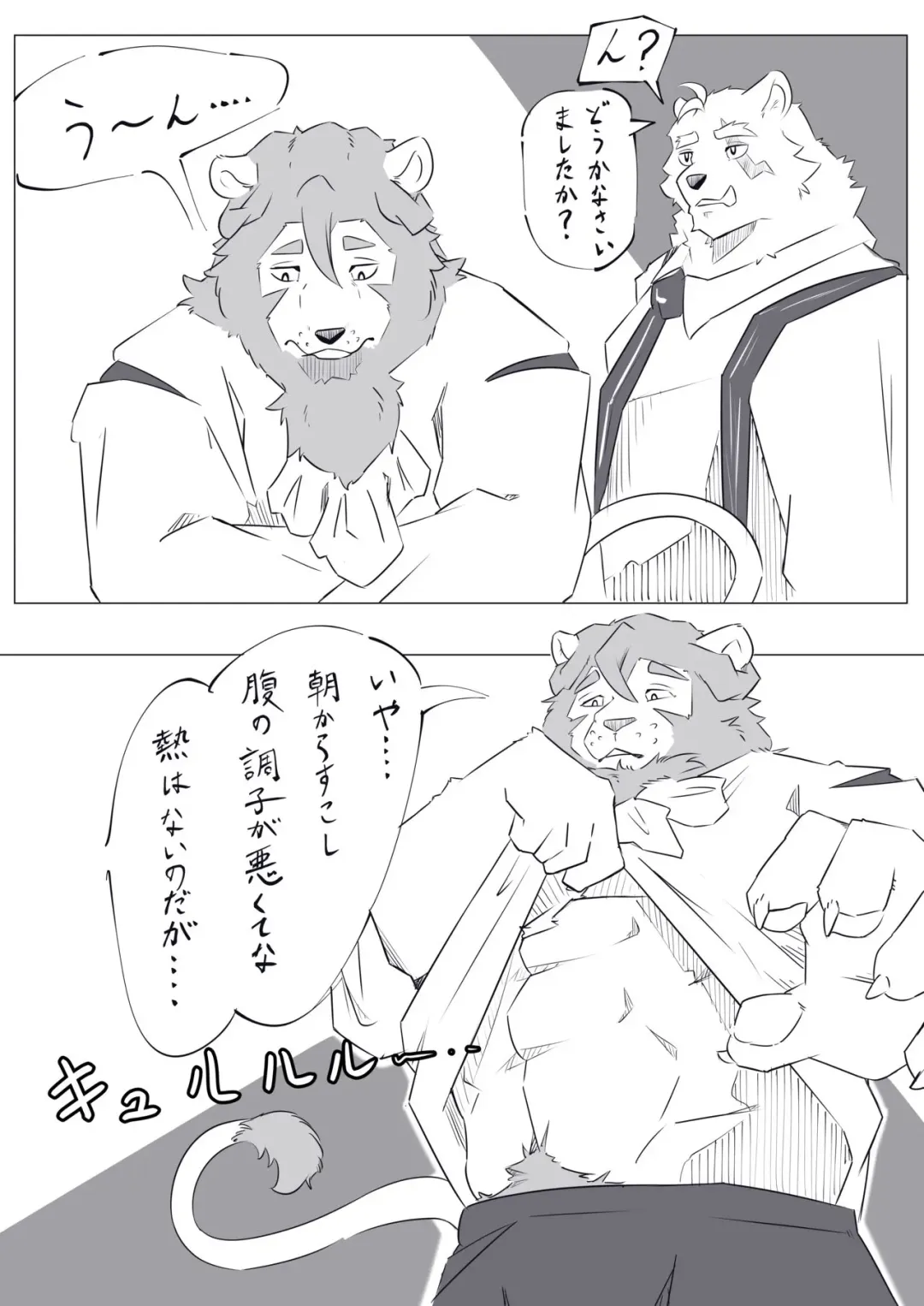 [Ponkotsu] 4P Manga Fhentai - Page 2