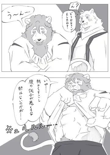 [Ponkotsu] 4P Manga Fhentai - Page 2