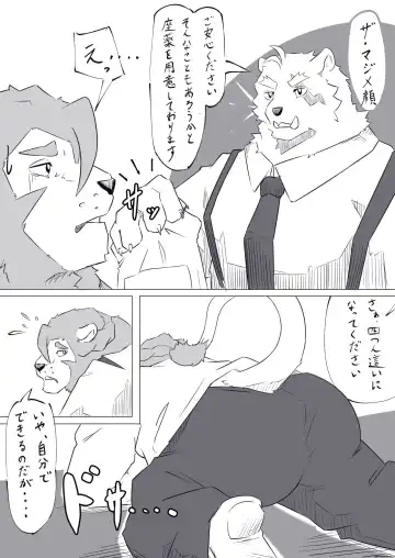 [Ponkotsu] 4P Manga Fhentai - Page 3