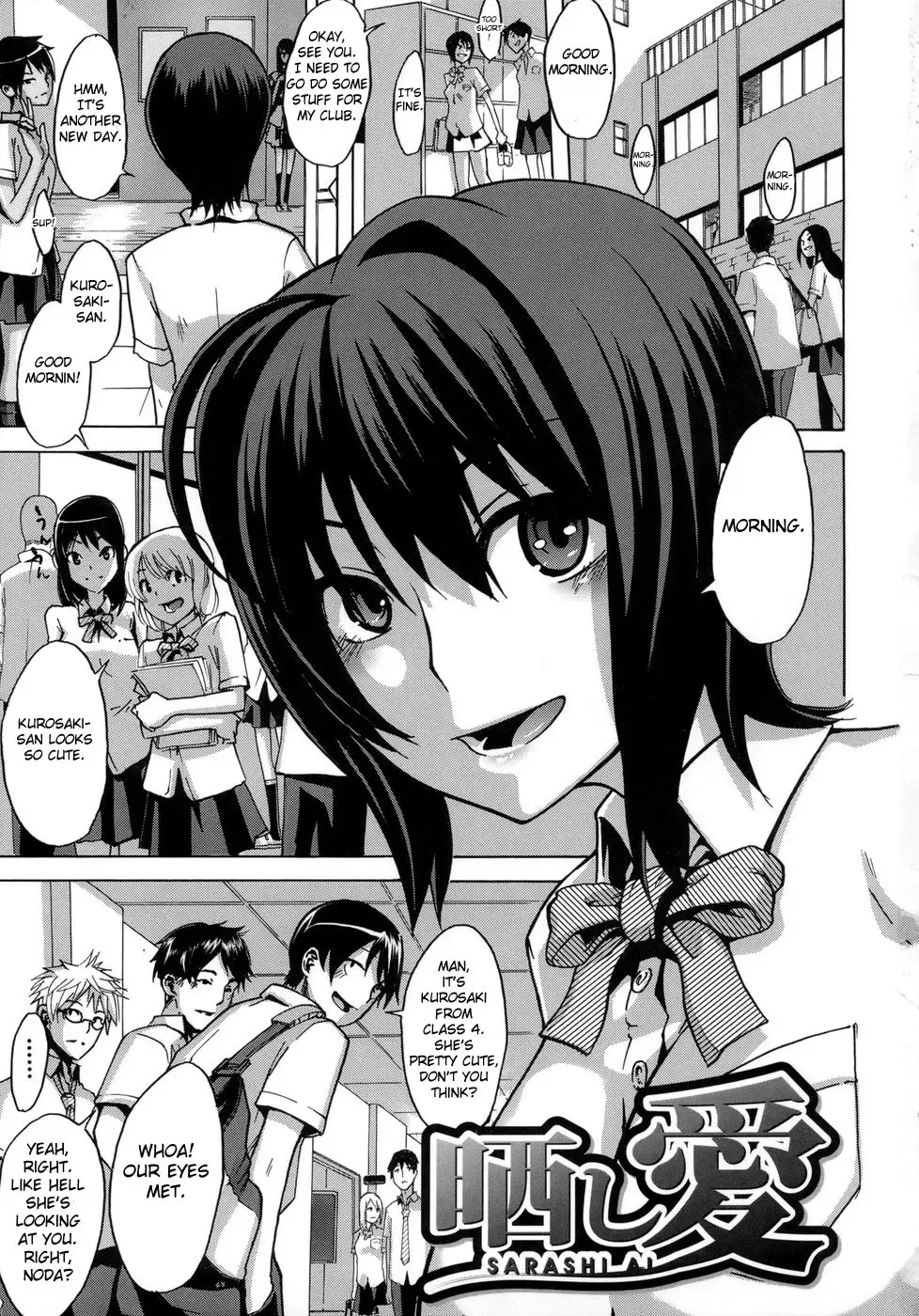 [Shindol] Sarashi Ai Ch. 0-1 (decensored) Fhentai - Page 8