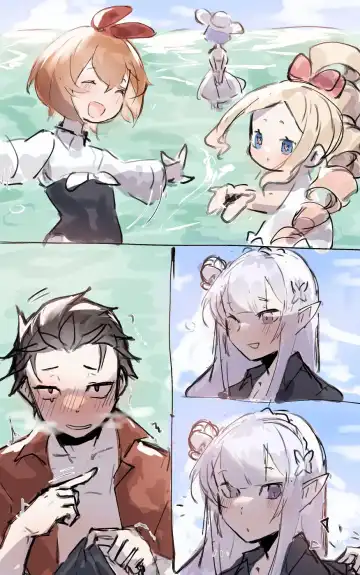 EmiSuba Request Arigatou Gozaimashita Fhentai - Page 12