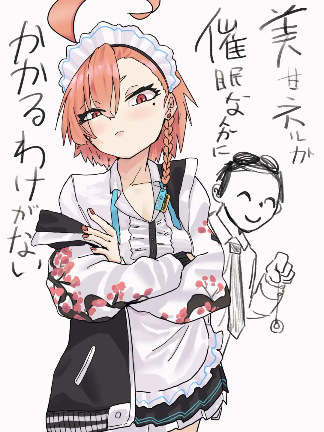 Neru Shiko Fhentai - Page 1