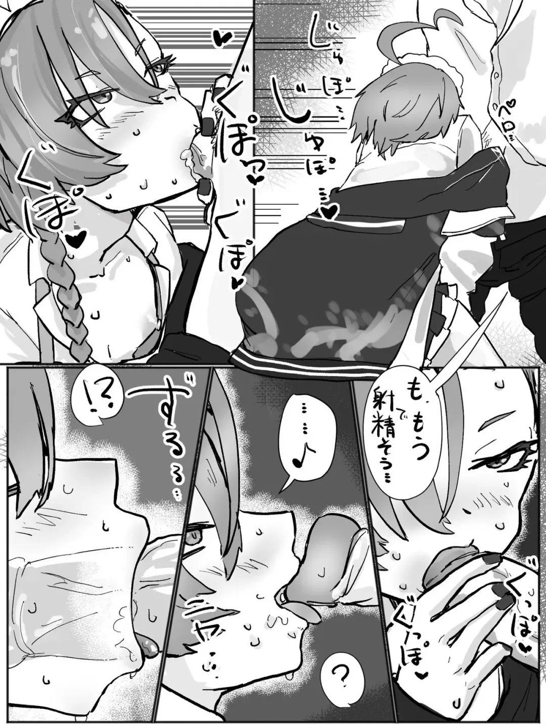 Neru Shiko Fhentai - Page 7