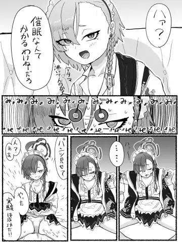 Neru Shiko Fhentai - Page 2