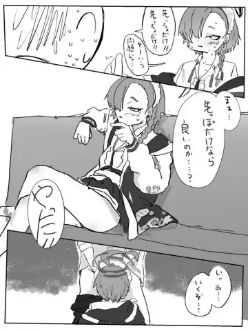 Neru Shiko Fhentai - Page 4