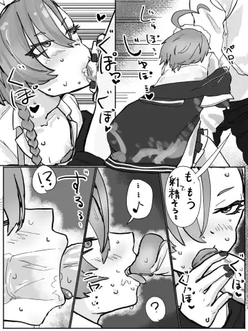 Neru Shiko Fhentai - Page 7