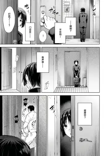 [Tsukuru] Yuutousei Shounen to Himitsu no Tokubetsu Massage Fhentai - Page 16