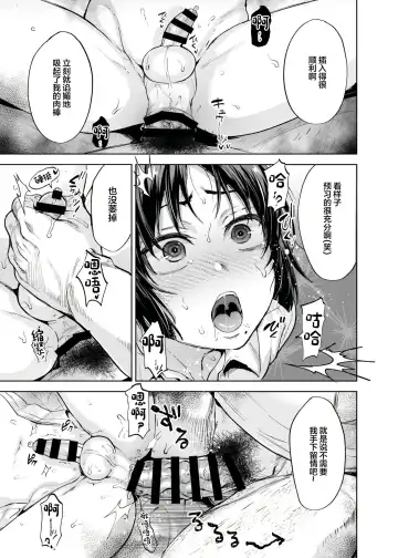 [Tsukuru] Yuutousei Shounen to Himitsu no Tokubetsu Massage Fhentai - Page 30
