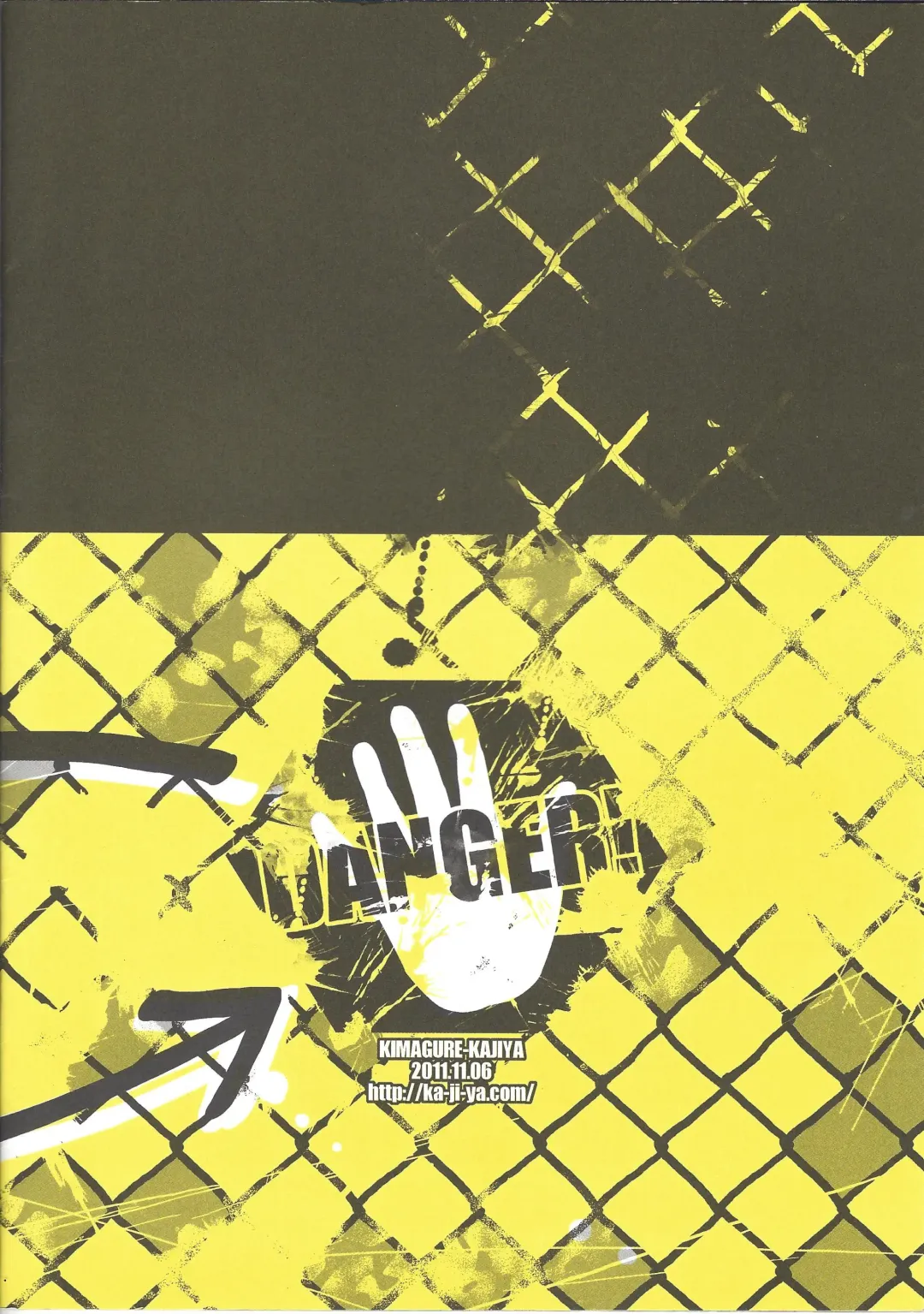 Give Me Your Virginity!4 Fhentai - Page 17