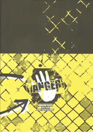 Give Me Your Virginity!4 Fhentai - Page 17