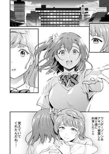[Kichirock] Joshidaisei Minami Kotori no YariCir Jikenbo Case. 5 Fhentai - Page 31