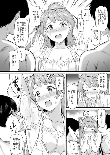[Kichirock] Joshidaisei Minami Kotori no YariCir Jikenbo Case. 5 Fhentai - Page 7