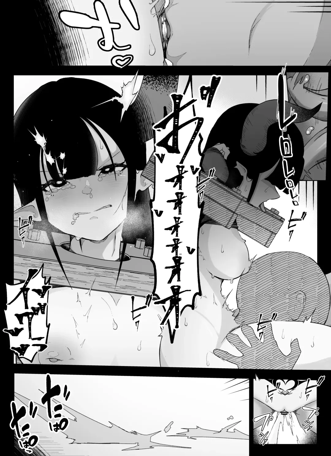 [Ikinuki.] Madougu-ya no Kyokubu Seme Choukyou Nisshi Fhentai - Page 17