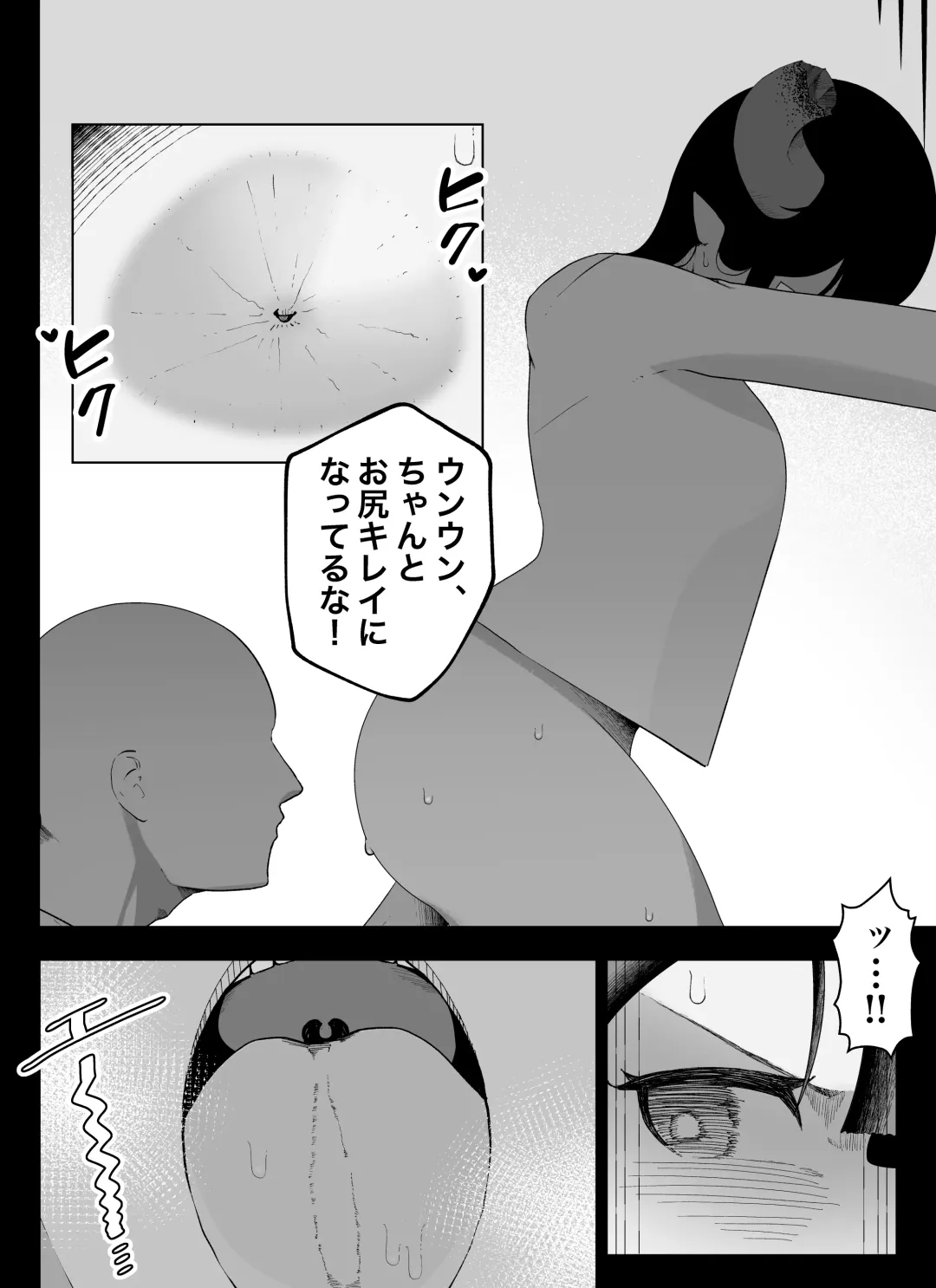 [Ikinuki.] Madougu-ya no Kyokubu Seme Choukyou Nisshi Fhentai - Page 71