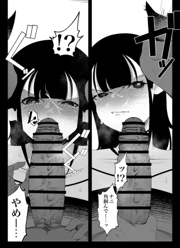 [Ikinuki.] Madougu-ya no Kyokubu Seme Choukyou Nisshi Fhentai - Page 34