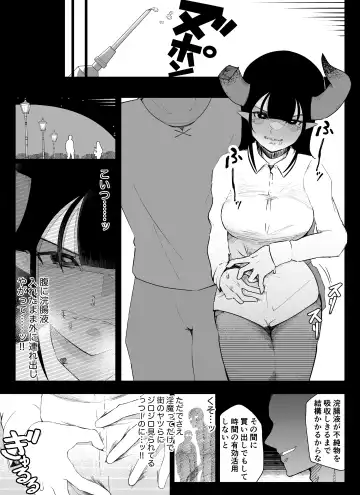 [Ikinuki.] Madougu-ya no Kyokubu Seme Choukyou Nisshi Fhentai - Page 62