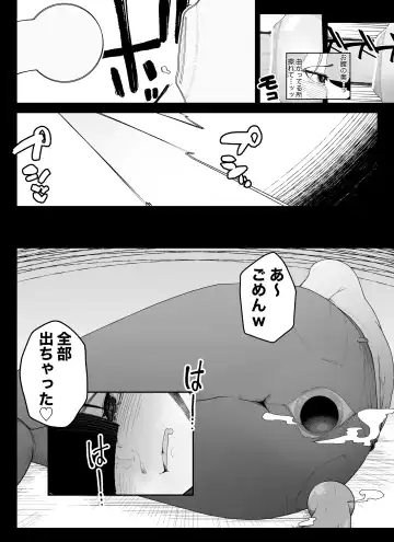 [Ikinuki.] Madougu-ya no Kyokubu Seme Choukyou Nisshi Fhentai - Page 67
