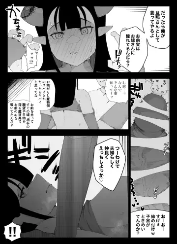 [Ikinuki.] Madougu-ya no Kyokubu Seme Choukyou Nisshi Fhentai - Page 92