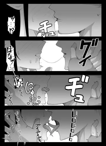 [Ikinuki.] Madougu-ya no Kyokubu Seme Choukyou Nisshi Fhentai - Page 94