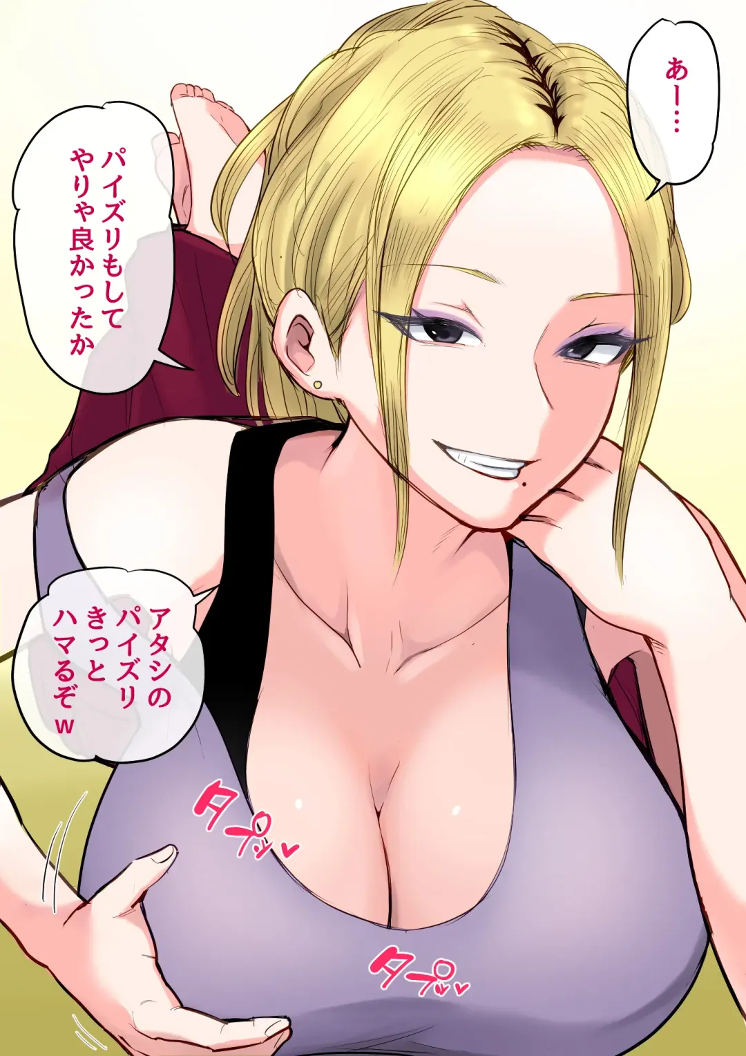 Musuko o Tataseru Haha no Ana. ~Boshikan Tanhenshuu~ Fhentai - Page 86