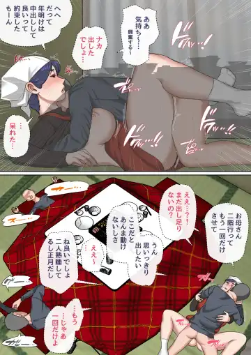 Musuko o Tataseru Haha no Ana. ~Boshikan Tanhenshuu~ Fhentai - Page 10