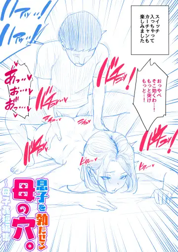 Musuko o Tataseru Haha no Ana. ~Boshikan Tanhenshuu~ Fhentai - Page 102