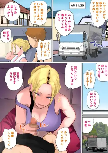 Musuko o Tataseru Haha no Ana. ~Boshikan Tanhenshuu~ Fhentai - Page 69